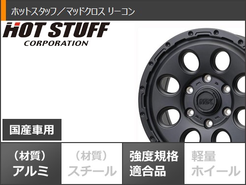 トヨタ ハイエース 200系用 2026年製 サマータイヤ ヨコハマ