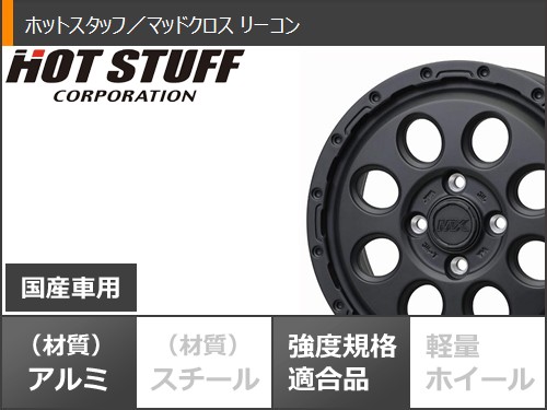 スズキ エブリイワゴン DA17W用 サマータイヤ ヨコハマ ブルーアースRV 