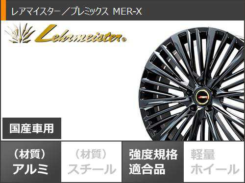 アルファード 40系用 2023年製 スタッドレス ブリヂストン ブリザック DM-V3 225/55R19 99Q プレミックス MER-X タイヤ ホイール4本セットの通販はau PAY マーケット - タイヤ1番 | au PAY マーケット－通販サイト