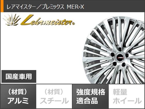 レクサス NX 20系用 スタッドレス ピレリ アイスゼロアシンメトリコ 