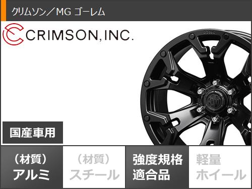 トヨタ ハイエース 200系用 サマータイヤ トーヨー オープンカントリー