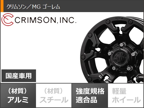 スズキ ジムニーシエラ JB74W用 スタッドレス グッドイヤー アイスナビ