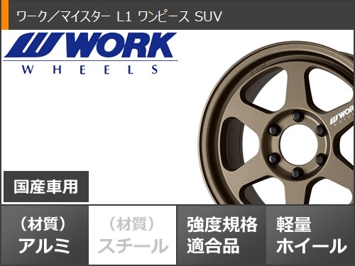 トヨタ ランドクルーザー250用 スタッドレス ブリヂストン ブリザック