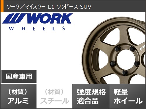 スズキ ジムニー用 サマータイヤ ヨコハマ ジオランダー X-AT G016 185