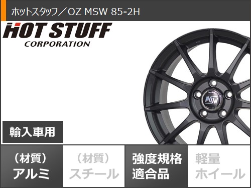 アウディ RS5 F5系用 スタッドレス ダンロップ ウインターマックス03