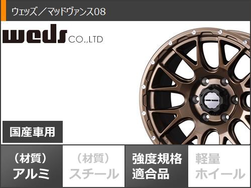 5本セット FJクルーザー 10系用 サマータイヤ ヨコハマ ジオランダー X-AT G016 265/70R17 115T ブラックレター  マッドヴァンス08 8.0-17の通販はau PAY マーケット - タイヤ1番 | au PAY マーケット－通販サイト