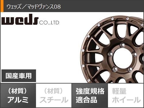 5本セット ジムニー用 サマータイヤ ヨコハマ ジオランダー M/T G003 ...