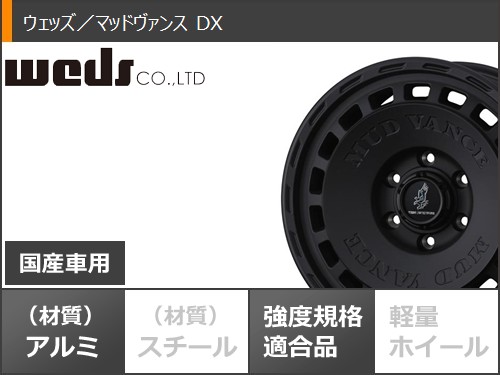 マツダ CX-5 KE/KF系用 サマータイヤ トーヨー オープンカントリー A 