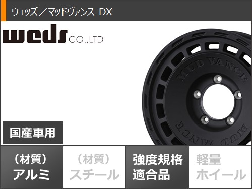 スズキ ジムニー用 2026年製 サマータイヤ ヨコハマ ジオランダー CV 