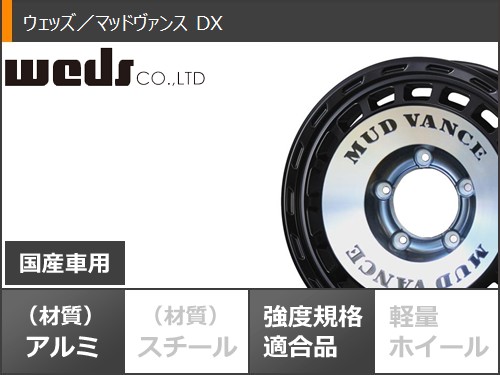 スズキ ジムニー JB64W用 サマータイヤ ブリヂストン デューラー M 