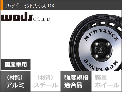 スズキ エブリイバン DA17V用 2026年製 サマータイヤ ヨコハマ
