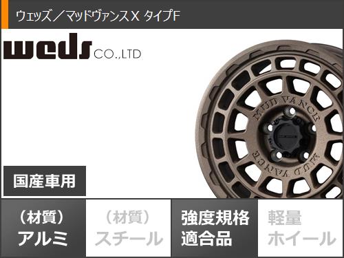 エクリプスクロス GK系用 サマータイヤ グリップマックス マッドレイジ R/T MAX LT215/70R16 100/97Q ホワイトレター LMG MS-9W 6.5-16 タイヤ交換対象エクリプスクロス GK系用 サマータイヤ