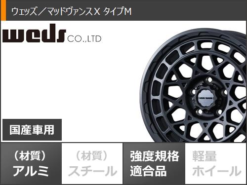T32エクストレイル用 サマータイヤ モンスタ マッドウォーリアー