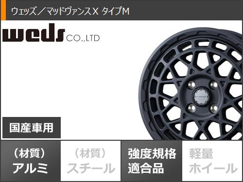 エブリイバン DA17V用 サマータイヤ マッドスター ラジアル M/T 165/65R14 79S ホワイトレター マッドヴァンスX タイプM  4.5-14 タイヤホイール4本セットの通販はau PAY マーケット - タイヤ1番 | au PAY マーケット－通販サイト