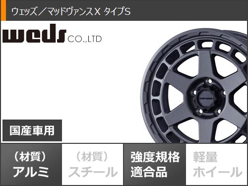 デリカD5用 サマータイヤ BFグッドリッチ オールテレーンT/A KO3 LT225/65R17 107/103S ブラックレター マッドヴァンスX タイプS 7.0-17 タイヤホイール4本セット_2