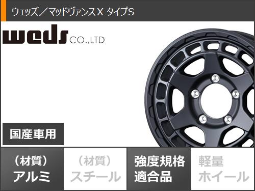 5本セット スズキ ジムニーノマド JC74W用 2025年製 サマータイヤ ヨコハマ ジオランダー X-AT G016 LT235/70R16 104/101Q アウトラインホワイトレター SSR ディバイド FT 5.5-16 タイヤホイール5本セット
