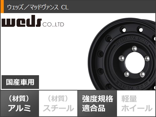 トヨタ ランドクルーザー70 GRJ76K用 サマータイヤ ヨコハマ ジオランダー X-AT G016 LT265/70R16 121/118Q ブラックレター マッドヴァンス CL 8.0-16 タイヤホイール4本セット