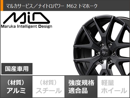 サマータイヤ 285/65R18 116T ヨコハマ ジオランダー X-AT G016 ブラックレター ナイトロパワー M62 トマホーク 8.0-18 タイヤホイール4本セット_2