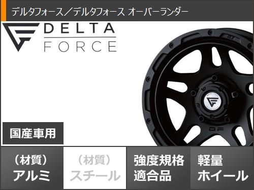 5本セット スズキ ジムニーノマド JC74W用 サマータイヤ ヨコハマ ジオランダー A/T G015 185/85R16 105/103N LT ホワイトレター デルタフォース オーバーランダー 6.0-16 タイヤホイール5本セット_3