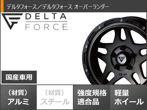 ミツビシ デリカD5用 サマータイヤ ヨコハマ ジオランダー X-AT G016 LT245/70R16 106/103Q アウトラインホワイトレター デルタフォース オーバーランダー 7.0-16 タイヤホイール4本セット_2