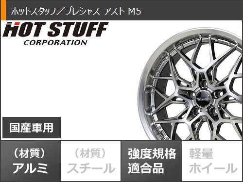 送料無料 サマータイヤホイールセット 245/40R19 98W XL ヨコハマ アドバン ネオバ AD09 エムエルジェイ ハイペリオン CVS1.5 19-8.5J 245⁄40R19 98W XL グッドイヤー エフィシェントグリップ コンフォート