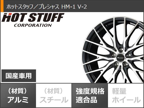 2026年製 サマータイヤ 215/45R18 93Y XL ハンコック ベンタス S1 エボ3 K127 プレシャス HM-1 V-2 8.0-18 タイヤホイール4本セット_2