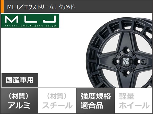 スズキ ハスラー用 2026年製 スタッドレス ヨコハマ アイスガード