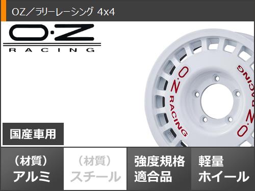 トーヨー　オープンカントリー　ジムニーLT225/70R16 TOYO TIRES オープンカントリー R/T LT225/70R16 102/99Q