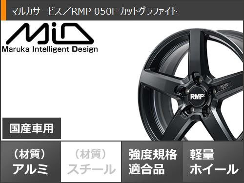 サマータイヤ 225/40R19 93W XL グッドイヤー エフィシエントグリップ RVF02 RMP 050F カットグラファイト 8.0-19  タイヤホイール4本セッの通販はau PAY マーケット - タイヤ1番 | au PAY マーケット－通販サイト