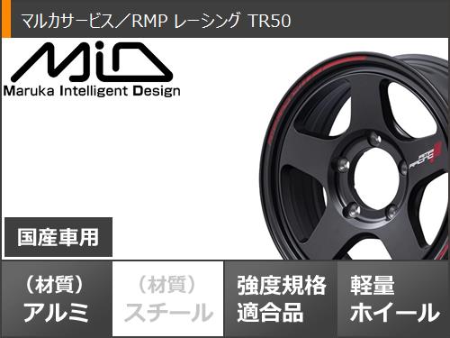 スズキジムニー用鉄チンホイールタイヤYOKOHAMAジオランダーM/T スズキジムニー用鉄チンホイールタイヤYOKOHAMAジオランダーM/T スズキ