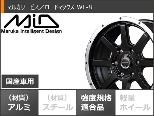 CX-5 KE/KF系用 サマータイヤ トーヨー オープンカントリー A/T3 235/65R17 108H XL ブラックレター ロードマックス  WF-8 7.0-17 タイヤの通販はau PAY マーケット - タイヤ1番 | au PAY マーケット－通販サイト