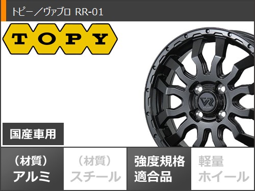 エブリイワゴン DA17W用 サマータイヤ ブリヂストン エコピア R710 165 