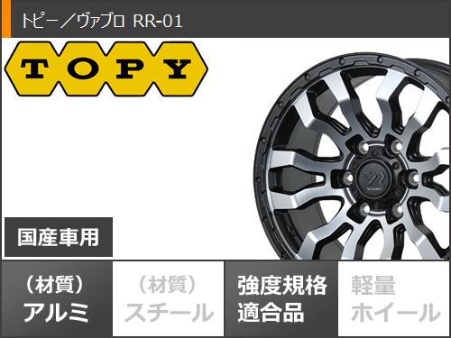 トヨタ ランドクルーザー250用 スタッドレス グッドイヤー