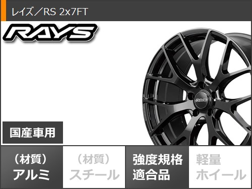 トヨタ 40系アルファード用 スタッドレス ブリヂストン ブリザック WZ-1 245/45R20 103Q XL レイズ RS 2x7FT タイヤホイール4本セット_2