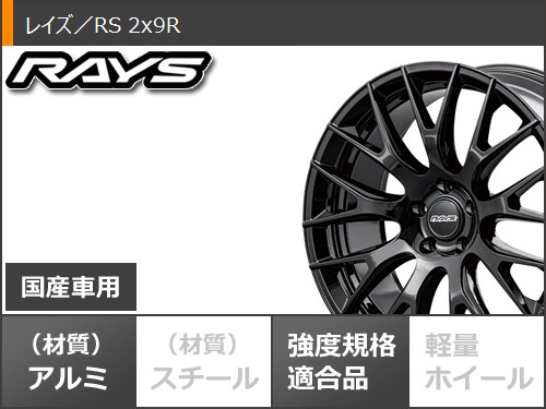 トヨタ クラウン スポーツ 36系用 スタッドレス ブリヂストン
