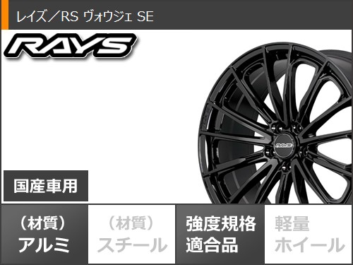 レクサス LBX MAYH10系用 スタッドレス グリップマックス グリップアイスエックス SUV 225/55R18 102H XL ホワイトレター レイズ RS ヴォウジェ SE タイヤホイール4本セット