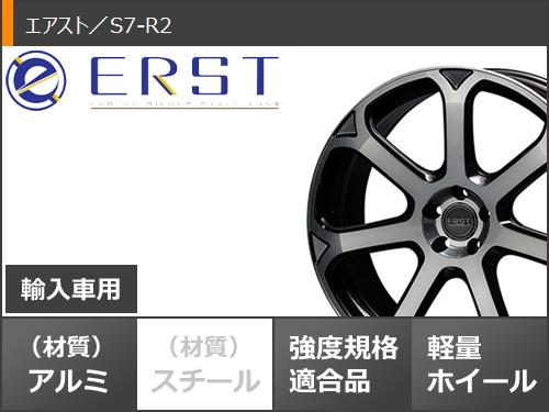 ボルボ S90/V90 PB/PD系用 サマータイヤ ヨコハマ エービッド エンビガー S321 245/35R21 96W XL エアスト S7-R2 タイヤホイール4本セット_2