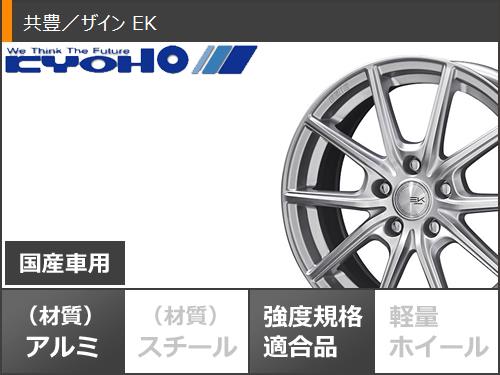 2026年製 サマータイヤ 165/70R14 81S ブリヂストン ニューノ ザイン EK 5.5-14 タイヤホイール4本セット_2