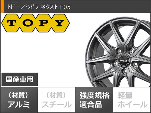 215/65Ｒ16　　ヨコハマ　ジオランダーi/TS アルミ　付き4本　バリ山　ラッシュ　52エルグランド等 ハイエーススタッドレスジオランダー i⁄t-s YOKOHAMA ヨコハマタイヤ