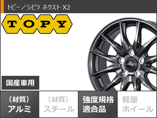 トヨタ 40系アルファード用 スタッドレス トーヨー ウィンター