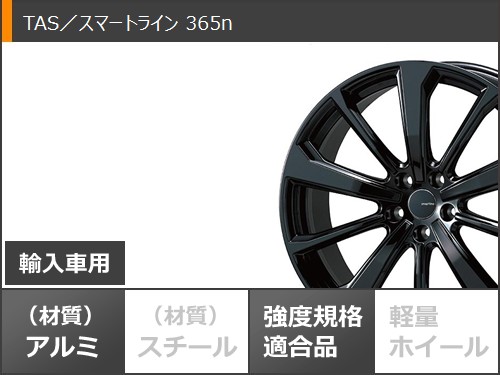 BMW G07 X7用 スタッドレス ブリヂストン ブリザック WZ-1 275/50R20 113Q XL スマートライン 365n タイヤホイール4本セット_2