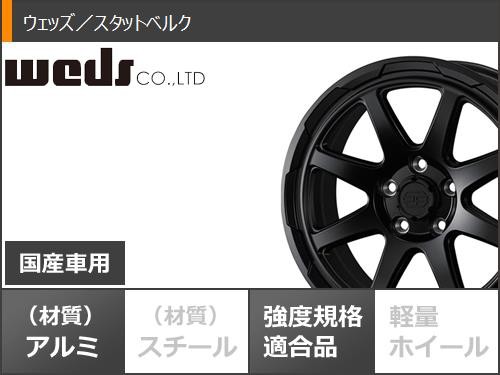 RAV4 50系用 スタッドレス ヨコハマ アイスガード SUV G075 245/70R16 107Q スタットベルク タイヤホイール4本セットの通販はau  PAY マーケット - タイヤ1番 | au PAY マーケット－通販サイト