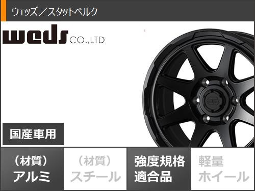 ハイエース 200系用 スタッドレス 2023年製 グッドイヤー アイスナビカーゴ 195/80R15 107/105L スタットベルク タイヤホイール 4本セットの通販はau PAY マーケット - タイヤ1番 | au PAY マーケット－通販サイト