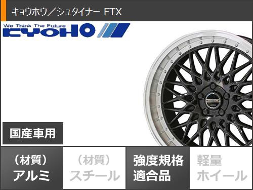 アルファード 40系用 スタッドレス ヨコハマ アイスガードセブン iG70 225/60R18 100Q シュタイナー FTX  タイヤホイール4本セット｜au PAY マーケット