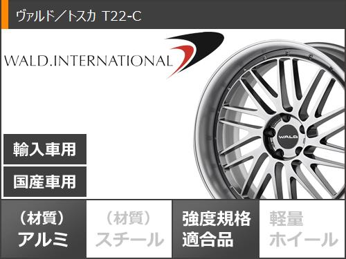 サマータイヤ 265/30R22 97Y XL コンチネンタル エクストリームコンタクト DWS06 プラス ヴァルド トスカ T22-C 9.0-22 タイヤホイール4本セット_2