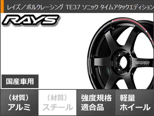 サマータイヤ 165/50R16 75V ダンロップ ディレッツァ Z3 レイズ 