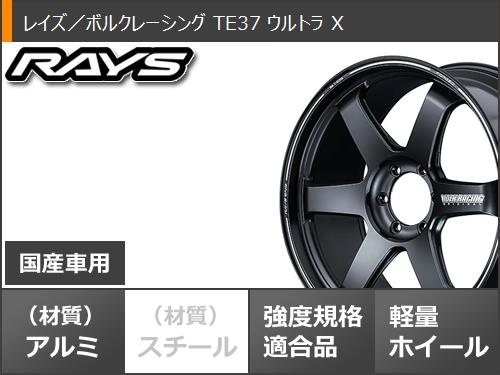 ランドクルーザー300用 サマータイヤ マックストレック フォルティス T5 285/45R22 114V XL レイズ ボルクレーシング TE37 ウルトラ X 9.0-22 タイヤホイール4本セット_2