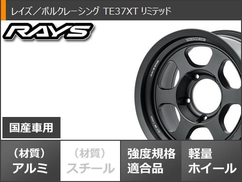 ランドクルーザー70 GRJ76K用 サマータイヤ トーヨー オープンカントリー U/T 265/70R16 112H レイズ ボルクレーシング  TE37XT リミテッの通販はau PAY マーケット - タイヤ1番 | au PAY マーケット－通販サイト