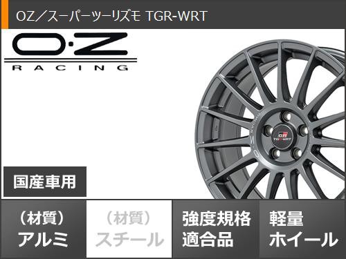 GRヤリス用 サマータイヤ ダンロップ ルマン5 LM5+ 225/40R18 92W XL OZ スーパーツーリズモ TGR-WRT 8.0-18  タイヤホイール4本セットの通販はau PAY マーケット - タイヤ1番 | au PAY マーケット－通販サイト