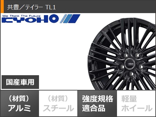 トヨタ ランドクルーザー250用 スタッドレス ブリヂストン ブリザック WZ-1 265/65R18 116Q XL 2025年10月発売サイズ テイラー TL1 タイヤホイール4本セット_2